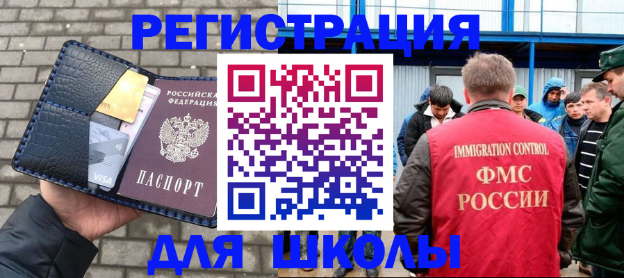 найти адрес прописки в Соколе